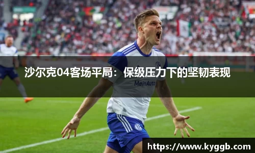 米兰体育