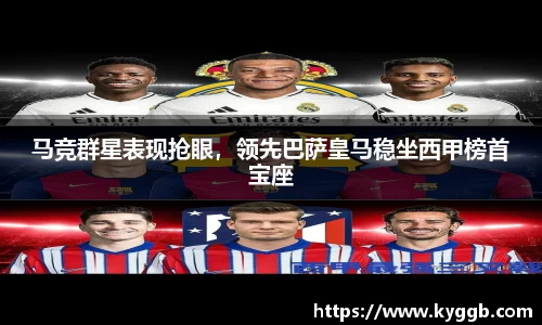 acMilan
