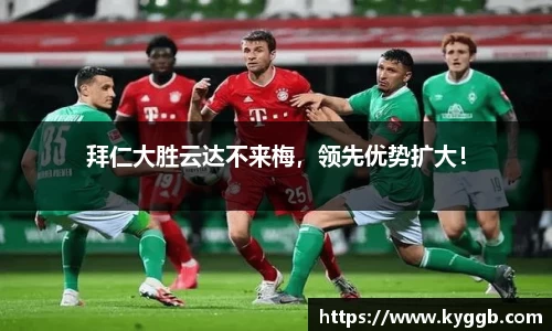 米兰