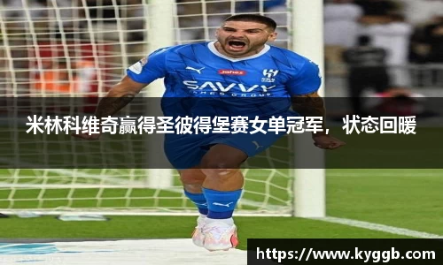 米兰体育官网