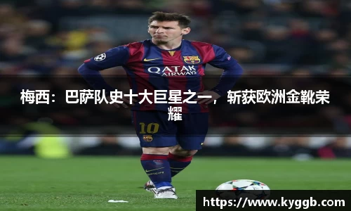 米兰体育