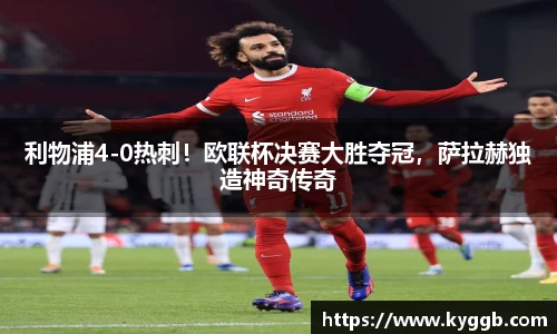 acMilan