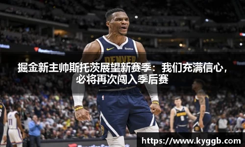 米兰体育