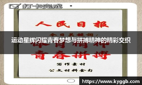 米兰