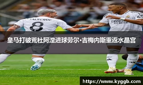 acMilan