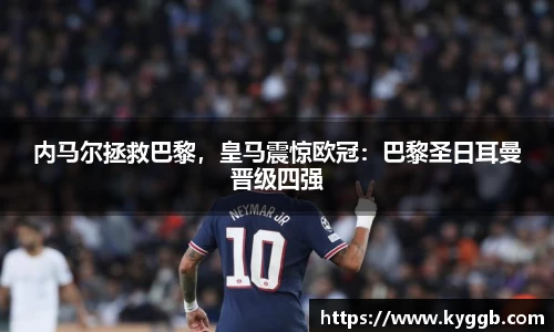 米兰