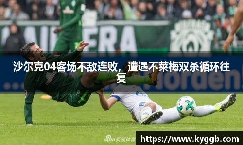 米兰