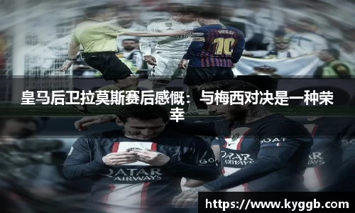 米兰