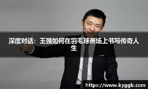 米兰体育