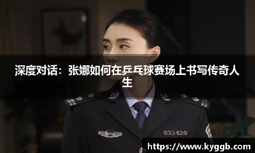 米兰体育