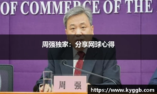 米兰体育官网