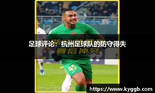 acMilan