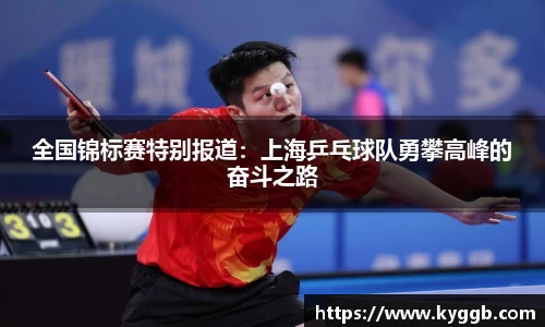 米兰体育