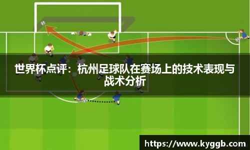 acMilan