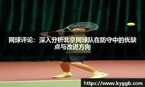 米兰体育官网