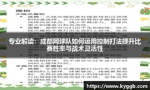 米兰体育