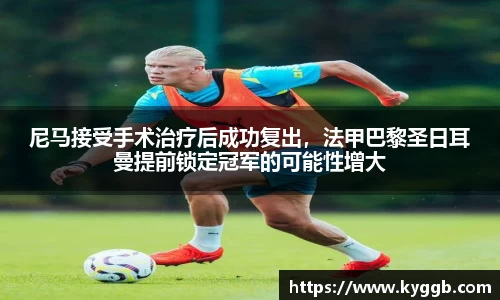 米兰体育官网