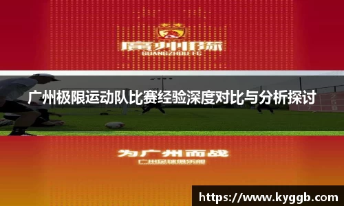 米兰体育官网