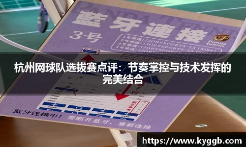 米兰