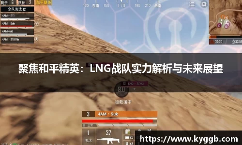 米兰