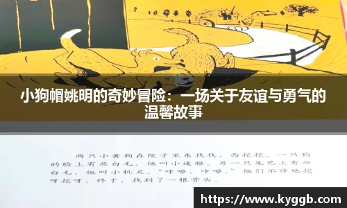 米兰