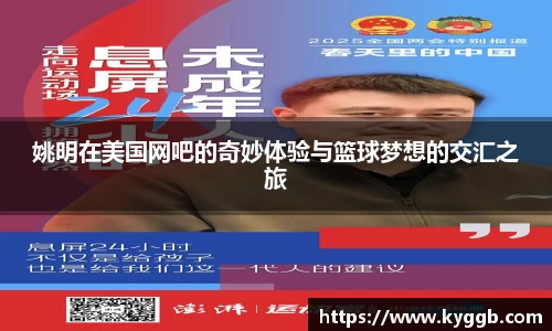 米兰
