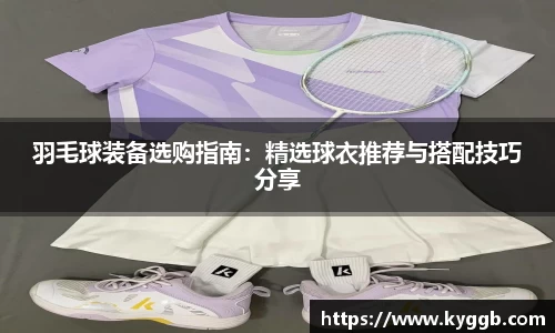米兰