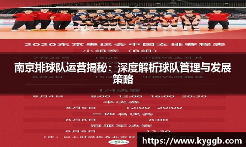 米兰体育官网