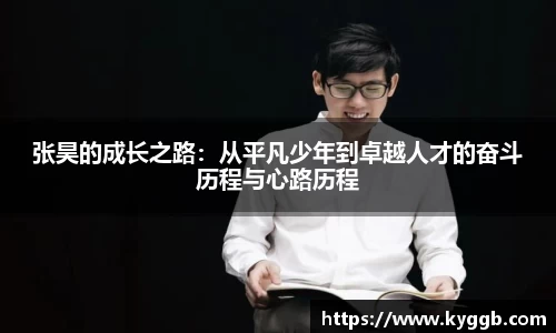 米兰