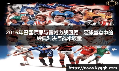 米兰