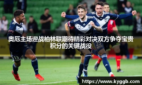 米兰体育官网
