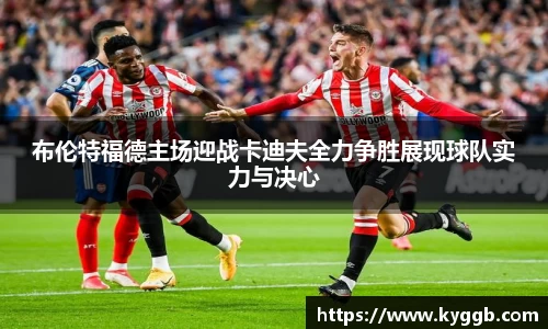 米兰