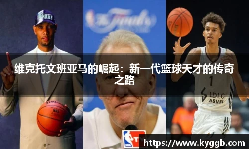 米兰