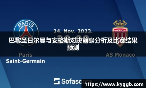 acMilan