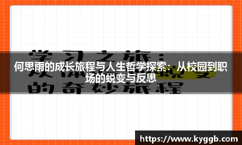 米兰