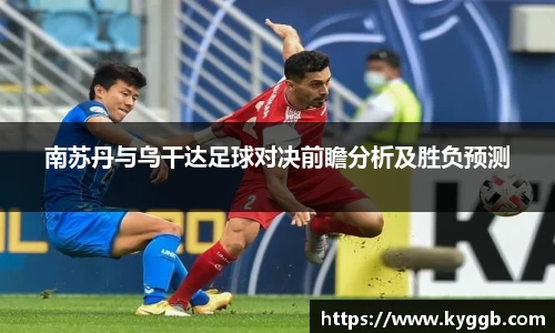 米兰