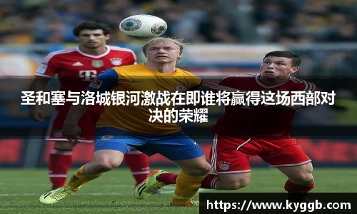 米兰