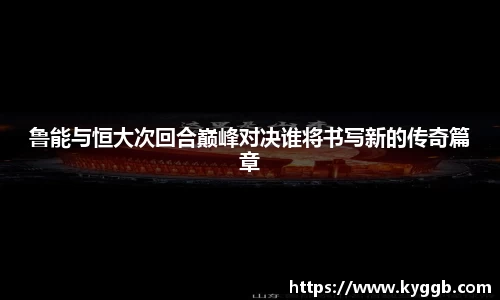 米兰体育