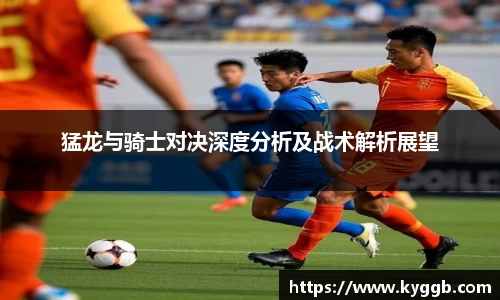 米兰体育官网