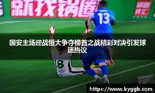 acMilan